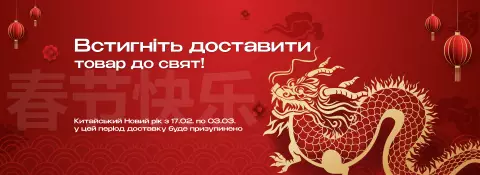 Доставка вантажів з Китаю UTEC Logistics - зображення 2