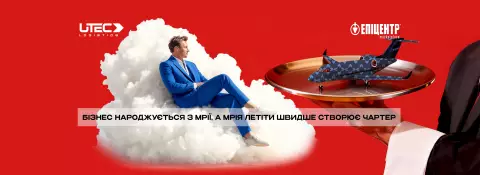 Доставка вантажів з Китаю UTEC Logistics - зображення 1