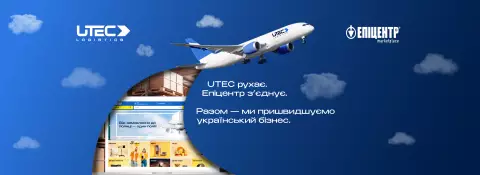 Доставка вантажів з Китаю UTEC Logistics - зображення 1