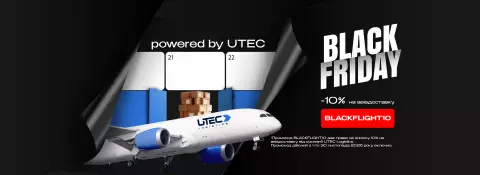 Доставка вантажів з Китаю UTEC Logistics - зображення 1